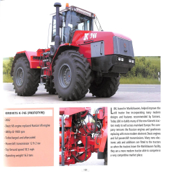 Big Iron in Pictures